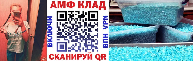 Амфетамин 98%  Инза 