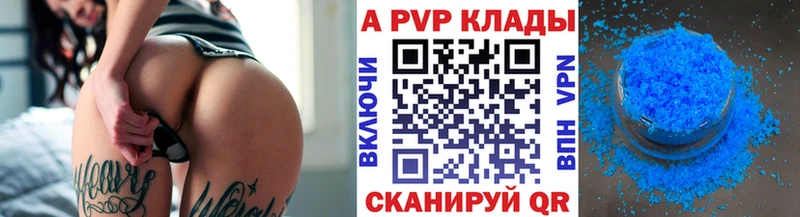 А ПВП крисы CK  Инза 