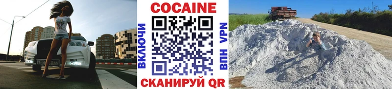 COCAIN Колумбийский  Инза 
