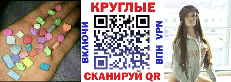 ЭКСТАЗИ TESLA Инза