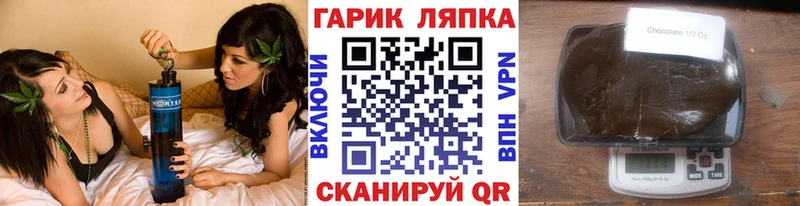 даркнет сайт  Инза  Гашиш ice o lator 
