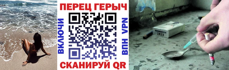 как найти закладки  это Telegram  Героин VHQ  Инза 