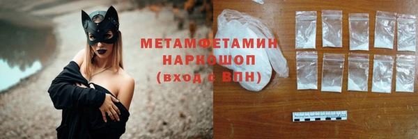 а пвп мука Нязепетровск