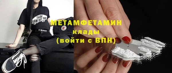 синтетический гашиш Осинники