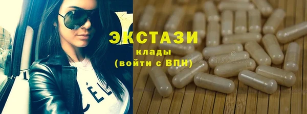 первитин Дубовка