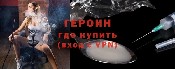герыч Нягань