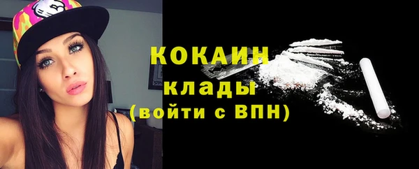 ECSTASY Осташков