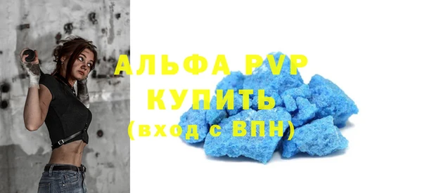 мефедрон мука Дубна
