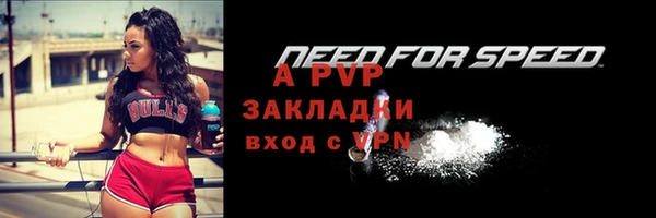 герыч Нягань