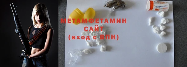 герыч Нягань
