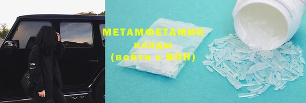 синтетический гашиш Осинники