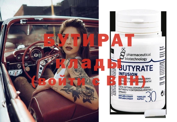 метамфетамин Михайлов