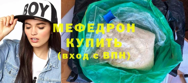 а пвп мука Нязепетровск