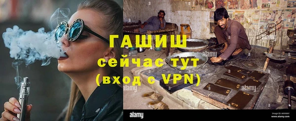 ECSTASY Осташков