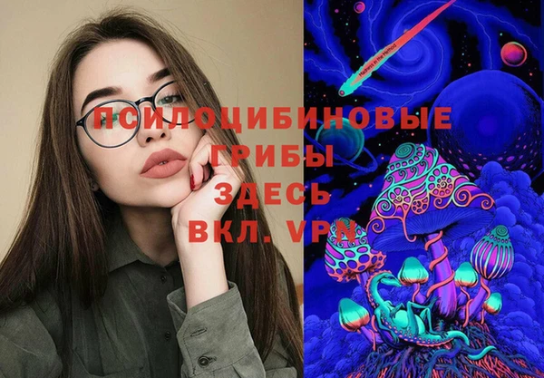синтетический гашиш Осинники