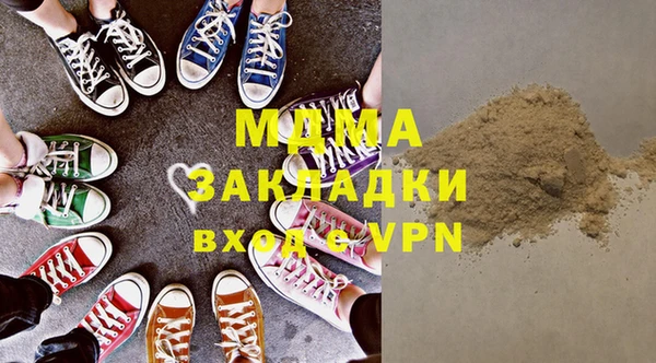 ECSTASY Осташков