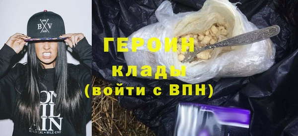 герыч Нягань