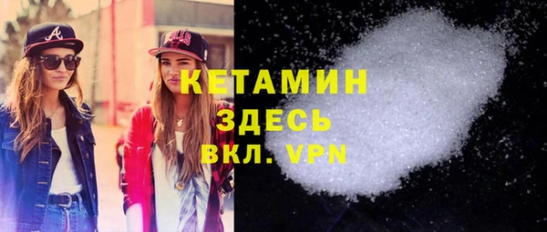 синтетический гашиш Осинники