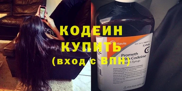 первитин Дубовка