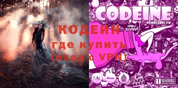 герыч Нягань