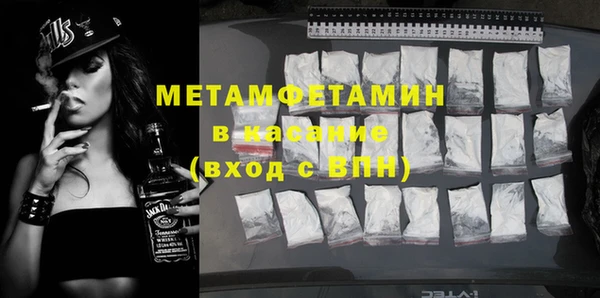 а пвп мука Нязепетровск