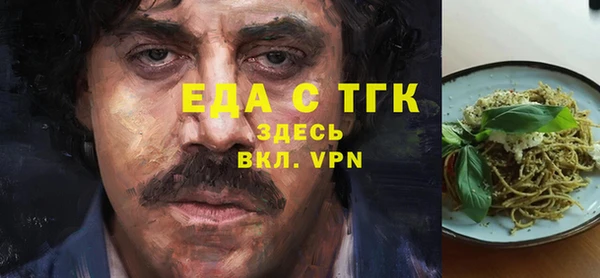 а пвп мука Нязепетровск