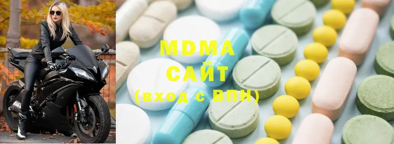 MDMA crystal  Инза 