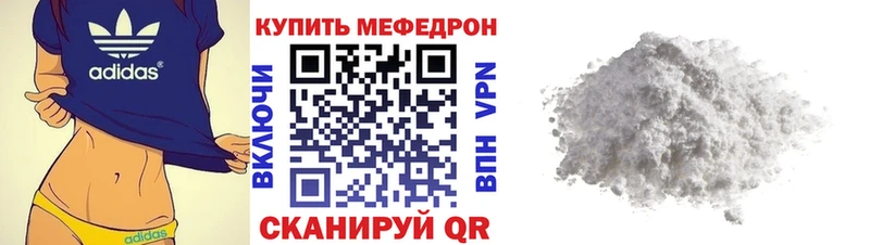 Мефедрон 4 MMC  Инза 