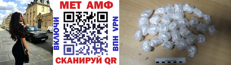 МЕТАМФЕТАМИН витя  как найти   Инза 