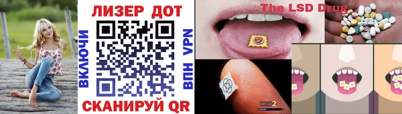 как найти закладки  Инза  Марки N-bome 1,8мг 