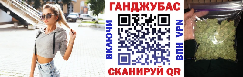 блэк спрут ссылка Инза Конопля марихуана